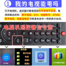 SDDTMB 高清地面波數(shù)字電視天線城市農(nóng)村高層通用新液晶電視老天線室內(nèi)外家用dtmb電視機(jī)頂盒天線接收器 升級(jí)鋁桿電視天線放大器+5米粗線+轉(zhuǎn)接頭【熱賣款】 曬單實(shí)拍圖