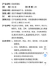 臺潤肩袖損傷貼宜樸川榮臺潤專(zhuān)用膏貼肌腱撕裂拉傷貼木康臺潤天昆臺潤 療程裝(3盒)買(mǎi)2送1 曬單實(shí)拍圖