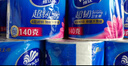 維達（Vinda）有芯卷紙 【孫穎莎推薦】超韌4層140克*30卷 加厚升級 衛生紙紙巾 曬單實(shí)拍圖