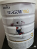 佳貝艾特（Kabrita）羊奶粉 悅白3段800g（12-36個(gè)月）   荷蘭進(jìn)口嬰幼兒奶粉 悅白3段800g*2 曬單實(shí)拍圖