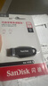 閃迪（SanDisk）128GB USB3.2 U盤 CZ550黑色 讀速100MB/s 安全加密 數據恢復 學習辦公電腦車載 高速大容量優(yōu)盤 曬單實拍圖