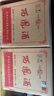 西鳳酒 1989金獎(jiǎng)老綠瓶陜西版 45度 500ml*9瓶 整箱裝 鳳香型白酒 曬單實(shí)拍圖