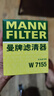 曼牌（MANNFILTER）W712/73M/W7155機(jī)油濾芯格適用CX-7睿翼?？怂怪聞冫溈滤贡简v 曬單實(shí)拍圖
