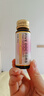 五個(gè)女博士膠原蛋白肽維C飲小分子EGCG升級(jí)口服液態(tài)飲品送禮物花少同款官旗 【經(jīng)典肽2.0】90瓶+6袋便攜裝 曬單實(shí)拍圖