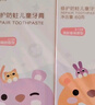 舒客寶貝兒童牙膏套裝2-12歲含氟防蛀抗酸含鈣修護60g2支裝口味隨機發(fā) 曬單實(shí)拍圖