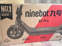 九號（Ninebot）電動滑板車成年人便攜代步折疊E2Pro智能電動車學(xué)生10英寸大輪胎防滑真續(xù)航 曬單實(shí)拍圖