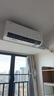 TCL京東聯(lián)名大1.5匹新一級能效真省電SE掛機(jī)空調(diào)冷暖變頻KFR-35GW/JD21+B1國家補(bǔ)貼以舊換新 曬單實(shí)拍圖