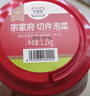 清凈園宗家府切件泡菜1200g瓶裝韓國泡菜辣白菜下飯菜咸菜 曬單實拍圖