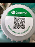 嘉實(shí)多（CASTROL）全合成汽機油 磁護專(zhuān)享 API SP/C2 5W-30 4L 京東養車(chē) 曬單實(shí)拍圖
