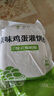 悅味紀 蕎麥卷餅1kg 24張 0脂代餐主食 手抓餅薄餅粗糧 早餐半成品 速食 曬單實(shí)拍圖