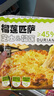 潮香村榴蓮披薩320g  餡料占比≥45%  馬蘇里拉芝士早餐半成品披薩 曬單實(shí)拍圖