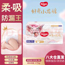 好奇（Huggies）皇家御褲拉拉褲嬰兒成長(cháng)褲小龍褲尿不濕超薄透氣 XXXL50片(17kg以上) 曬單實(shí)拍圖