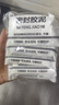 MEN WOO密封膠泥墻壁孔下水道管防水密封膠堵洞塞神器縫隙填充泥 5包裝 曬單實(shí)拍圖