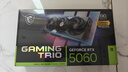 微星（MSI）魔龍 GeForce RTX 5060 8G GAMING TRIO OC AI推理 電競游戲設計智能學(xué)習獨立顯卡 曬單實(shí)拍圖