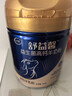 飛鶴羊奶粉益生菌成人中老年孕婦兒童無(wú)蔗糖營(yíng)養高鈣高蛋白富硒純羊乳 曬單實(shí)拍圖