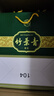 汾酒山西杏花村汾酒竹葉青酒 露酒整箱 自飲宴請(qǐng)口糧酒  新老包裝隨機(jī) 38度 500mL 6瓶 竹葉青金象 曬單實(shí)拍圖