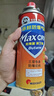 脈鮮（MAXSUN）卡式爐通用CRV防爆氣罐 250g紅罐野外液化氣瓶戶(hù)外裝備防爆丁烷氣 250G紅罐*4 曬單實(shí)拍圖