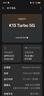 OPPO K13 Turbo 12GB+512GB 騎士白 疾風(fēng)散熱引擎 潮汐引擎 天璣8450 國家補貼 5G大容量電池游戲手機 曬單實(shí)拍圖