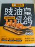星球煮廣東正宗豉油皇紅燒脆皮乳鴿半成品加熱即食210gx3中秋團聚佳選 曬單實(shí)拍圖