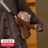 畫(huà)極（HUAJI）小熊貓趴趴包斜挎包可愛(ài)毛絨玩偶背包包女款生日禮物女生 小浣熊 曬單實(shí)拍圖