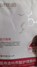 阿杰魯醫用透明質(zhì)酸護理敷料醫用冷敷貼面膜型械字號美容院同款 1片【體驗裝】 曬單實(shí)拍圖