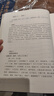 贈詩(shī)書(shū)傳家書(shū)系套裝 資治通鑒全本全注全譯 全二十四冊（精裝版）三全本原文原著(zhù)無(wú)刪減版 三民版 文白對照 白話(huà)版 曬單實(shí)拍圖