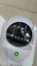 360攝像頭9pro 高清400萬(wàn)像素微光全彩家用監控手機遠程雙向通話(huà)360度旋轉嬰兒看護器 曬單實(shí)拍圖