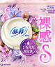 蘇菲SOFY/蘇菲衛生巾裸感貴族棉250日用姨媽巾囤貨必備正品官方旗艦店 蘇菲裸感S貴族棉 250mm 18片 曬單實(shí)拍圖