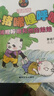 小豬唏哩呼嚕系列（注音版 套裝共5冊）暑假作業(yè) 一升二暑假銜接 小升初暑假銜接 曬單實(shí)拍圖