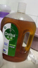 滴露（Dettol）香氛自然衣物消毒液紫外線級(jí)殺菌48H留香洗衣除臭兒童可用1000ml 曬單實(shí)拍圖
