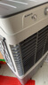 志高（CHIGO）空調(diào)扇工業(yè)冷風(fēng)機(jī)強(qiáng)力制冷電冷風(fēng)扇移動(dòng)水冷空調(diào)加冰塊商用大面積車間超強(qiáng)降溫冷氣機(jī)純銅電機(jī) 曬單實(shí)拍圖