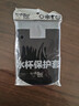 Bolikin雙面杯套通用保溫杯套保護套帶提繩水杯套便攜防摔隔熱象印水杯套 黑紅雙面無提繩款 360-450ml 曬單實拍圖