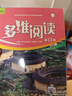 多維閱讀 第1級第2級第3級第4級第5級第6級第7級第8級第9級第10級第11級第12級小學(xué)中高年級初一初二 學(xué)習 用書(shū) 正版 英語(yǔ)分級閱讀 百科故事繪本 外研社 多維閱讀第13級全10冊（初中一年級 曬單實(shí)拍圖