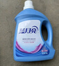 藍(lán)月亮 深層潔凈護(hù)理洗衣液 自然清香 3kg/瓶 強(qiáng)效去污 曬單實(shí)拍圖
