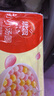 思念小小湯圓組合（草莓、黑芝麻、花生）300g*3 約60只 元宵早餐甜品 曬單實(shí)拍圖