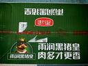 雨潤黑豬皇特級香腸65g×50支（整箱）  肉含量≥80%泡面伙伴休閑零食 曬單實拍圖