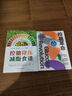 控糖革命 法國生物化學(xué)家杰西·安佐斯佩的科學(xué)飲食法 大V尹燁推薦 張萌親測有效 只需改變飲食順序 就可以輕盈體態(tài)、改善皮膚、充沛體力 席卷30國、全球銷(xiāo)量百萬(wàn)冊、《華爾街日報》大熱暢銷(xiāo)書(shū) 曬單實(shí)拍圖