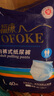 永?？党扇思埬蜓澙先擞媚虿粷衲信考哟筇柤埬蚱虿紳衲蜓?大包拉拉褲L碼1包40片 曬單實拍圖