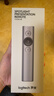 羅技（Logitech）Spotlight 無線演投影筆 遠(yuǎn)程視頻會(huì)議翻頁筆 非激光筆 放大聚焦液晶屏可顯（灰色） 曬單實(shí)拍圖
