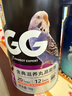 IGG鸚鵡高能滋養(yǎng)丸 飼料鳥糧1kg【61項檢測】虎皮玄鳳牡丹小太陽和尚 曬單實拍圖
