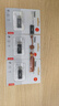 ThinkPad聯(lián)想ThinkBook 64GB USB2.0 U盤 電腦u盤辦公學(xué)習(xí)商務(wù)多功能大容量優(yōu)盤車載U盤TSU10 曬單實拍圖
