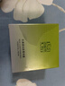 百雀羚（PECHOIN）護(hù)膚品面霜 草本水清漾沁膚保濕菁純霜50g品質(zhì)國(guó)貨中秋送禮 曬單實(shí)拍圖