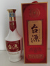 茅臺臺源 醬香型白酒 53度 500ml*6整箱 新老包裝隨機 【口糧酒推薦】 曬單實(shí)拍圖