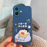繪仙子 適用一加15手機殼卡通趣味圖案直邊液態(tài)硅膠鏡頭全包防摔2025新款簡(jiǎn)約高級感軟外殼潮牌男 古董白Y-打工上頭E白 一加15 曬單實(shí)拍圖