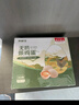 京鮮生 無(wú)抗保潔鮮雞蛋30枚/盒 健康輕食 禮盒送禮 1.5kg/盒 源頭直發(fā) 曬單實(shí)拍圖