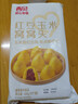 西貝莜面村 紅豆玉米窩窩頭260g 8個(gè) 兒童早餐半成品豆沙包子雜糧面點(diǎn)紅豆包 曬單實(shí)拍圖