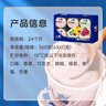 八喜冰淇淋 小杯六合一 混合口味60g*6杯 家庭裝 杯裝組合 冰淇淋 曬單實(shí)拍圖