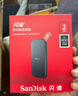 閃迪（SanDisk）2TB Type-c USB3.2移動(dòng)固態(tài)硬盤（PSSD）E30高速 移動(dòng)SSD 讀速800MB/s 兼容手機(jī)筆記本電腦 曬單實(shí)拍圖