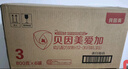 貝因美大國品牌愛加12-36月幼兒奶粉3段800g*6 免疫成長奶粉含乳鐵蛋白 曬單實拍圖