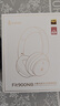 漫步者（EDIFIER）【重磅旗艦新品|藍牙V5.4】Fit900NB小金標真無(wú)線(xiàn)主動(dòng)降噪頭戴式藍牙耳機長(cháng)續航游戲音樂(lè )耳麥禮物 雅典灰+QQ音樂(lè ) 曬單實(shí)拍圖